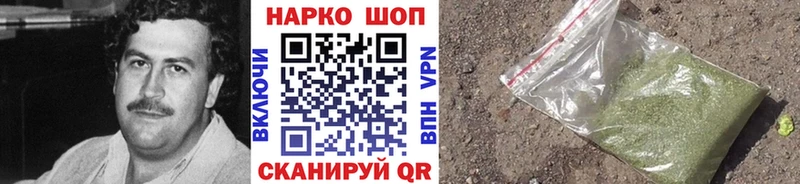 Купить СОЛЬ  МЕФ  Гашиш  Псилоцибиновые грибы  МАРИХУАНА  Гусь-Хрустальный