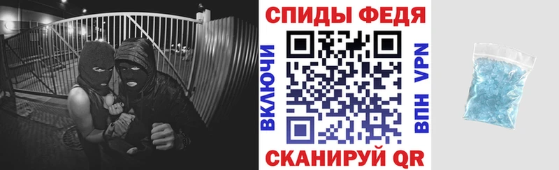 Амфетамин 97%  Купить закладки  Гусь-Хрустальный 