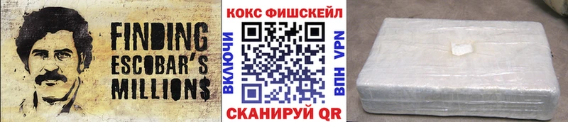 Купить закладки  Гусь-Хрустальный  Cocaine VHQ 