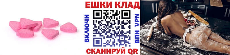 Экстази таблы  Купить закладки  Гусь-Хрустальный 