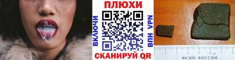 Гашиш Cannabis  Купить где  Гусь-Хрустальный 