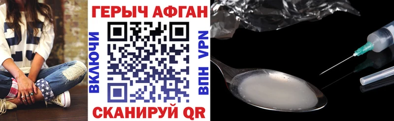 Купить закладки  Гусь-Хрустальный  ГЕРОИН гречка 