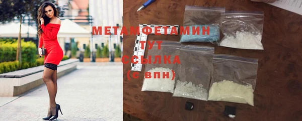 меф VHQ Ладушкин