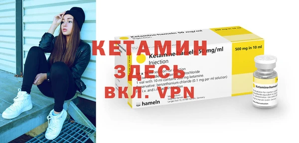 меф VHQ Ладушкин