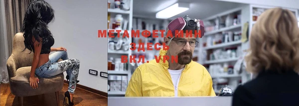 меф VHQ Ладушкин
