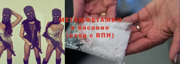 меф VHQ Лагань