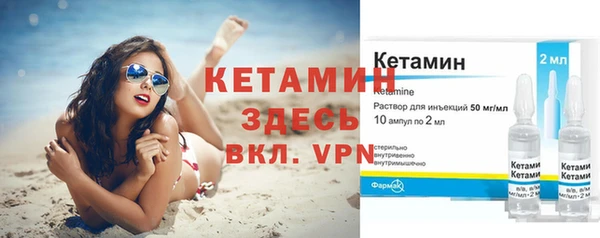 меф VHQ Лагань