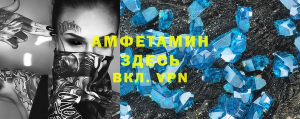 меф VHQ Ладушкин