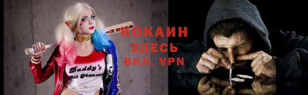 меф VHQ Ладушкин