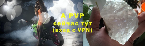 меф VHQ Лагань