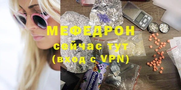 меф VHQ Лагань