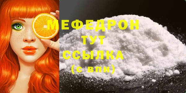 меф VHQ Ладушкин