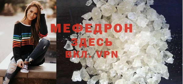 меф VHQ Лагань
