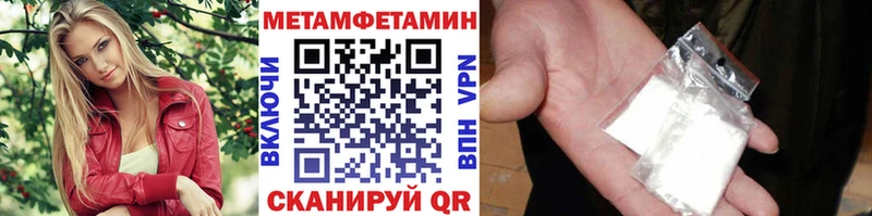 Купить где  Гусь-Хрустальный  Первитин мет 