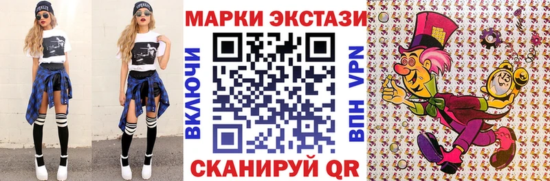 Купить закладки  Гусь-Хрустальный  Марки 25I-NBOMe 1,5мг 