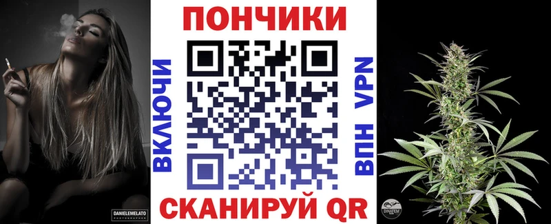 МАРИХУАНА семена Гусь-Хрустальный